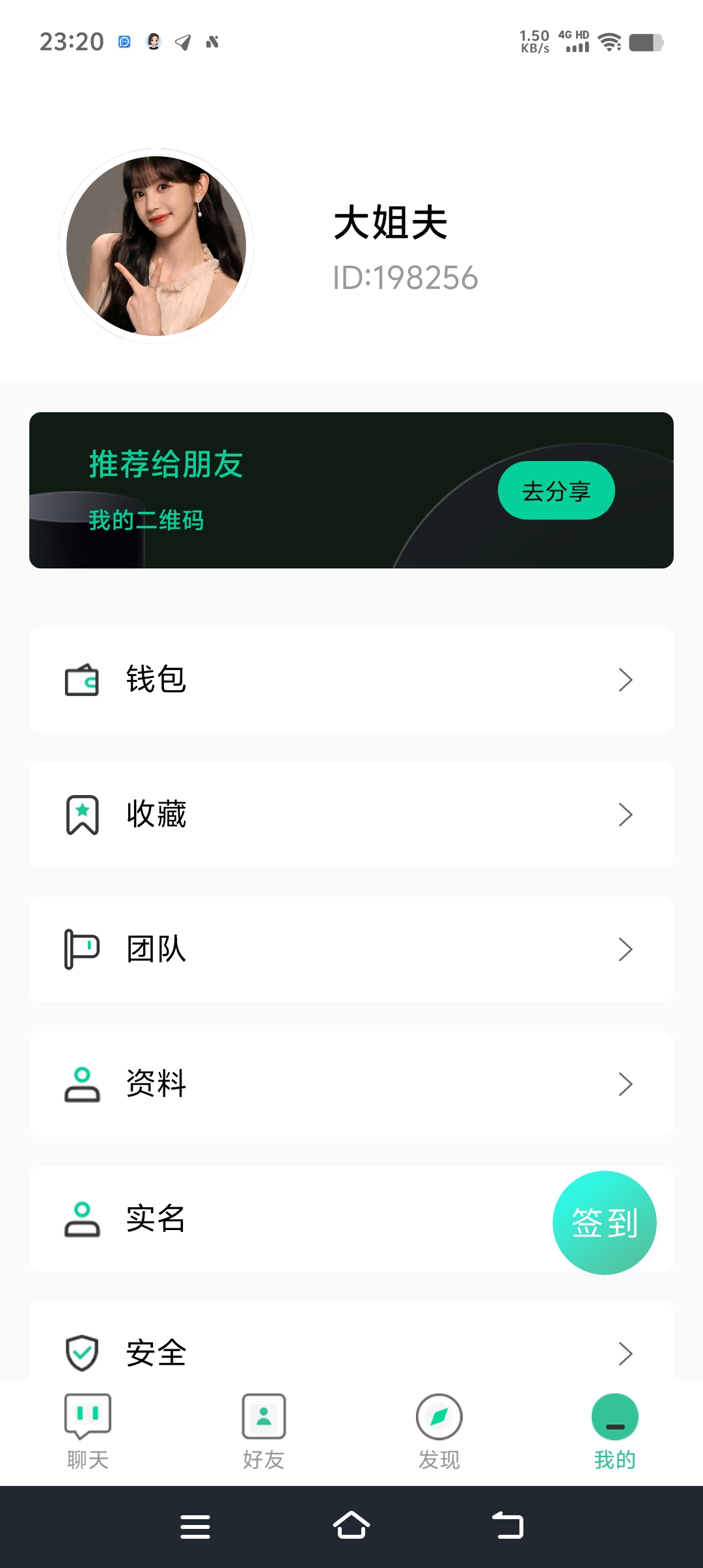 自由功能展示